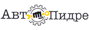АвтоПадре
